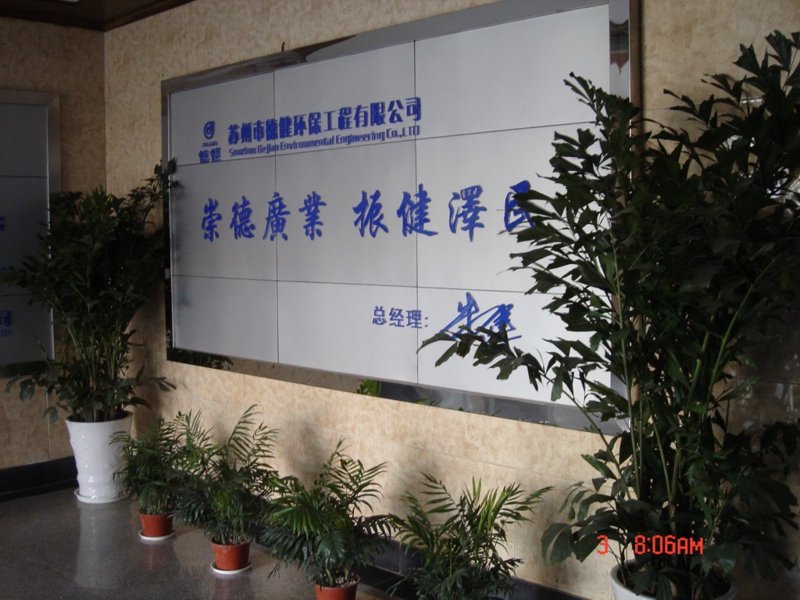 环保新时代,看粉尘治理的新突破